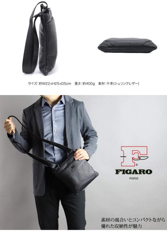 FIGARO フィガロ アルル2シリーズ ショルダーバッグ 牛革 本革 レザー 36195