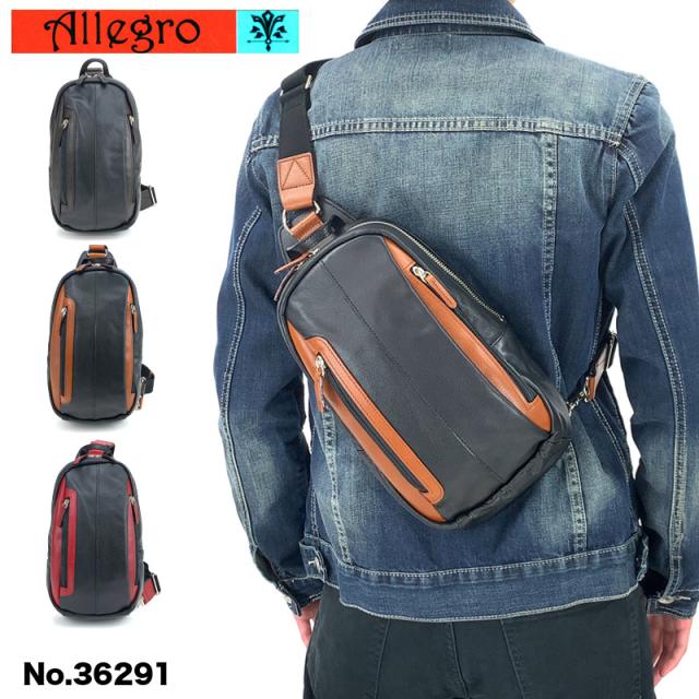 Allegro(アレグロ) カーポ ボディバッグ