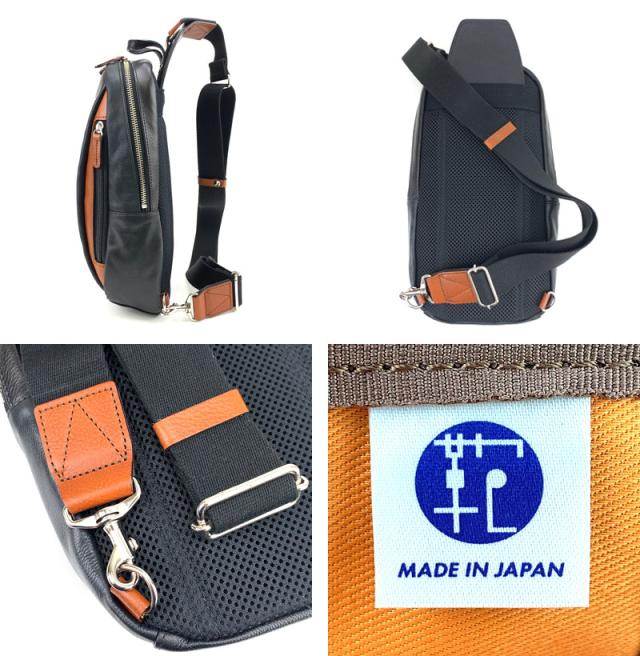 Allegro(アレグロ) カーポ ボディバッグ