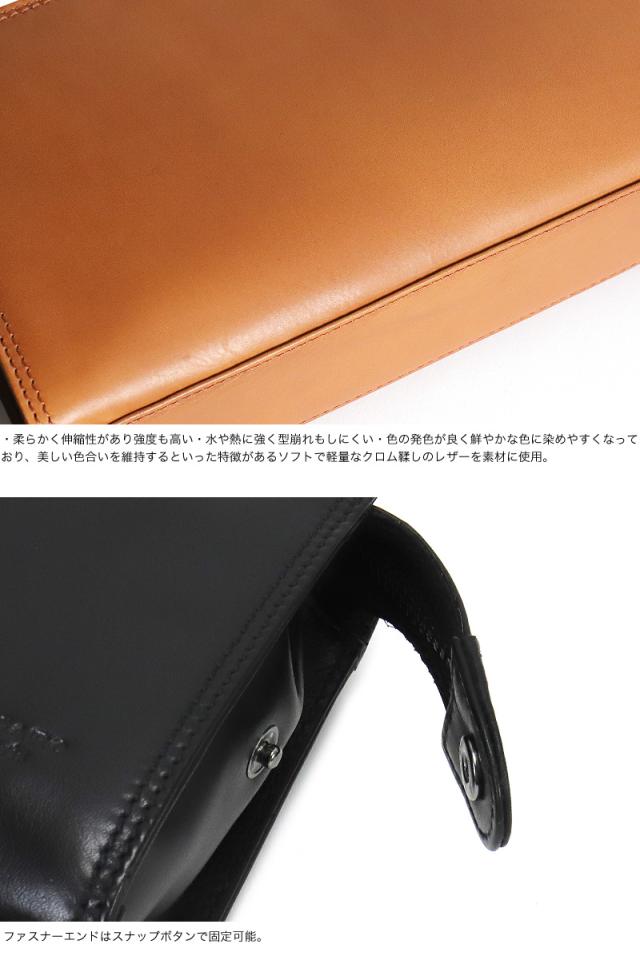 FIGARO フィガロ クラールシリーズ クラッチバッグ 斜め掛けバッグ 牛革 本革 レザー クラッチバッグ