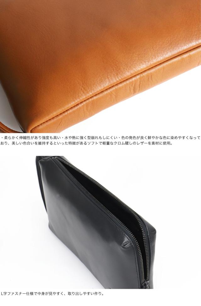 FIGARO フィガロ クラールシリーズ クラッチバッグ 斜め掛けバッグ 牛革 本革 レザー クラッチバッグ