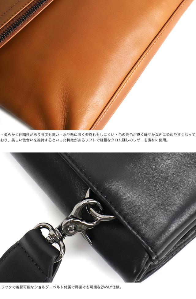 FIGARO フィガロ クラールシリーズ クラッチショルダー 斜め掛けバッグ 牛革 本革 レザー クラッチバッグ ショルダーバッグ