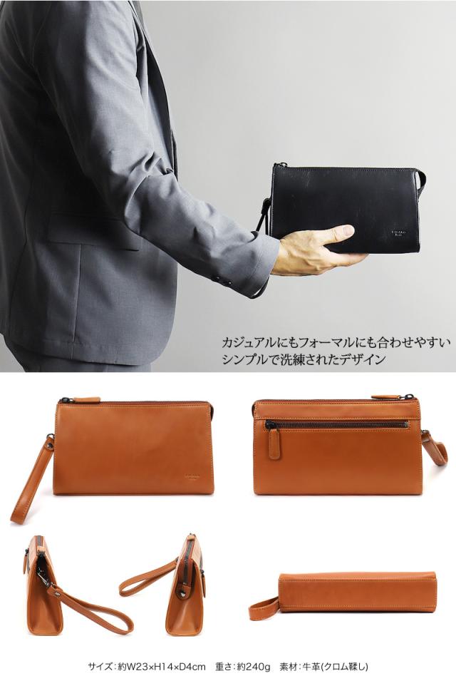 FIGARO フィガロ クラールシリーズ クラッチバッグ 斜め掛けバッグ 牛革 本革 レザー クラッチバッグ