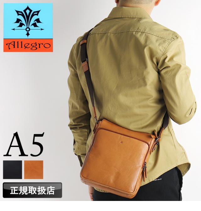 Allegro アレグロ ムランシリーズ ミニショルダーバッグ 斜め掛けバッグ 牛革 本革 レザー ショルダーバッグ