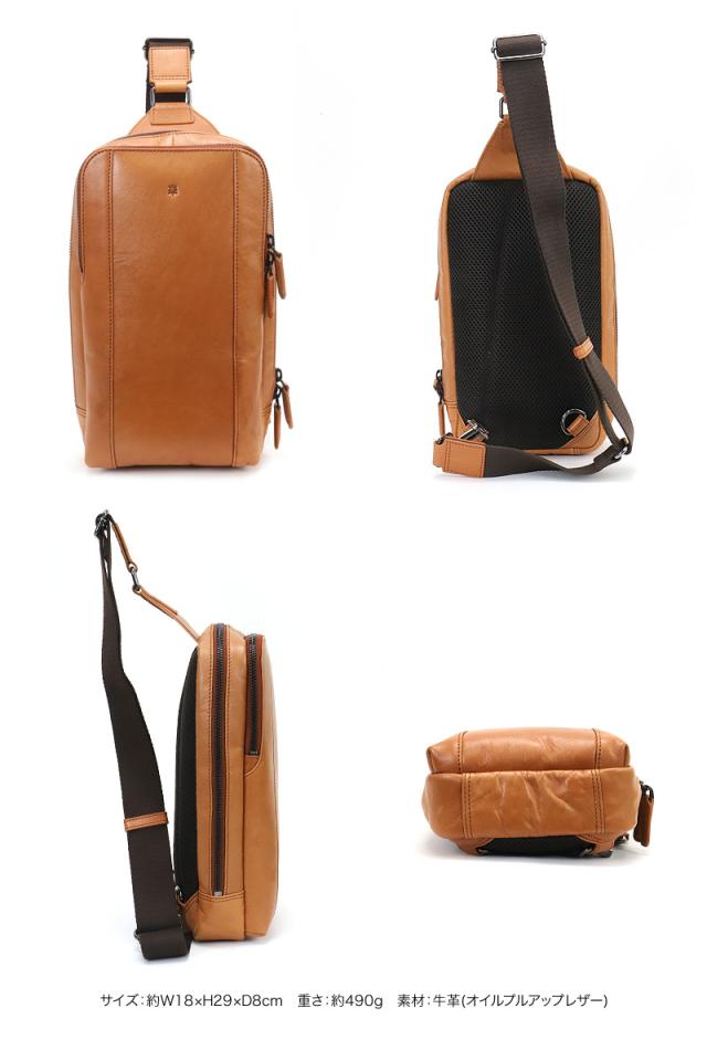 Allegro アレグロ ムランシリーズ ボディバッグ ワンショルダーバッグ 斜め掛けバッグ 牛革 本革 レザー ショルダーバッグ