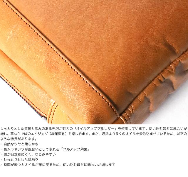 Allegro アレグロ ムランシリーズ ボディバッグ ワンショルダーバッグ 斜め掛けバッグ 牛革 本革 レザー ショルダーバッグ