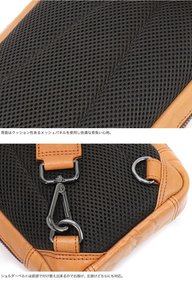 Allegro アレグロ ムランシリーズ ボディバッグ ワンショルダーバッグ 斜め掛けバッグ 牛革 本革 レザー ショルダーバッグ