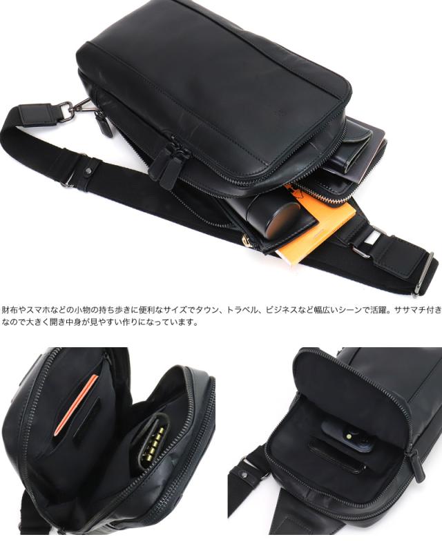 Allegro アレグロ ムランシリーズ ボディバッグ ワンショルダーバッグ 斜め掛けバッグ 牛革 本革 レザー ショルダーバッグ