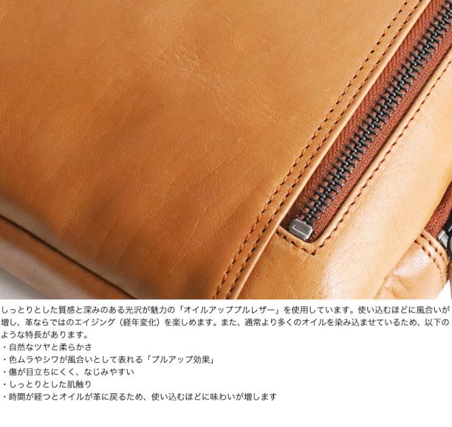 Allegro アレグロ ムランシリーズ ボディバッグ ワンショルダーバッグ 斜め掛けバッグ 牛革 本革 レザー ショルダーバッグ