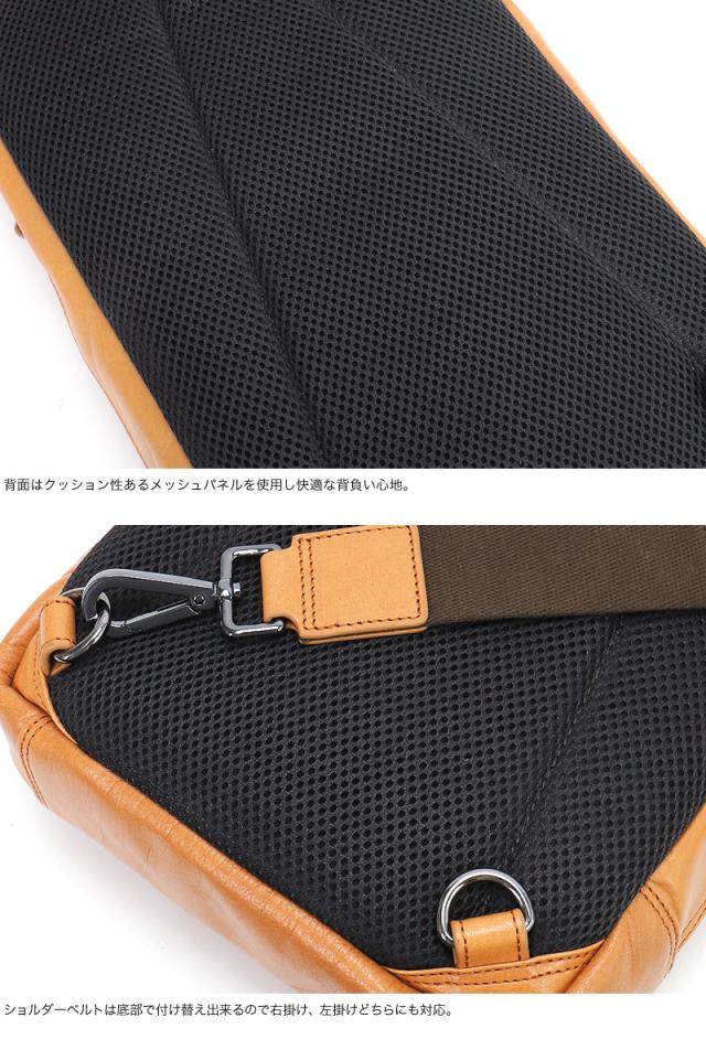 Allegro アレグロ ムランシリーズ ボディバッグ ワンショルダーバッグ 斜め掛けバッグ 牛革 本革 レザー ショルダーバッグ