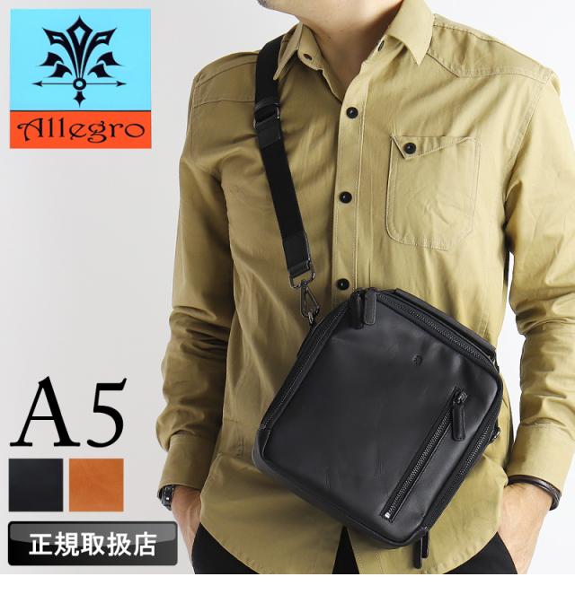 Allegro アレグロ ムランシリーズ ミニショルダーバッグ 斜め掛けバッグ 牛革 本革 レザー ショルダーバッグ