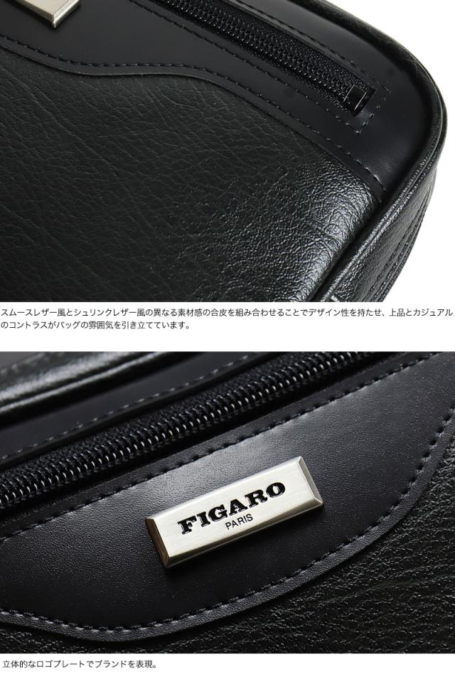 FIGARO フィガロ ベーシックシリーズ クラッチバッグ セカンドバッグ 牛革 本革 レザー 38581