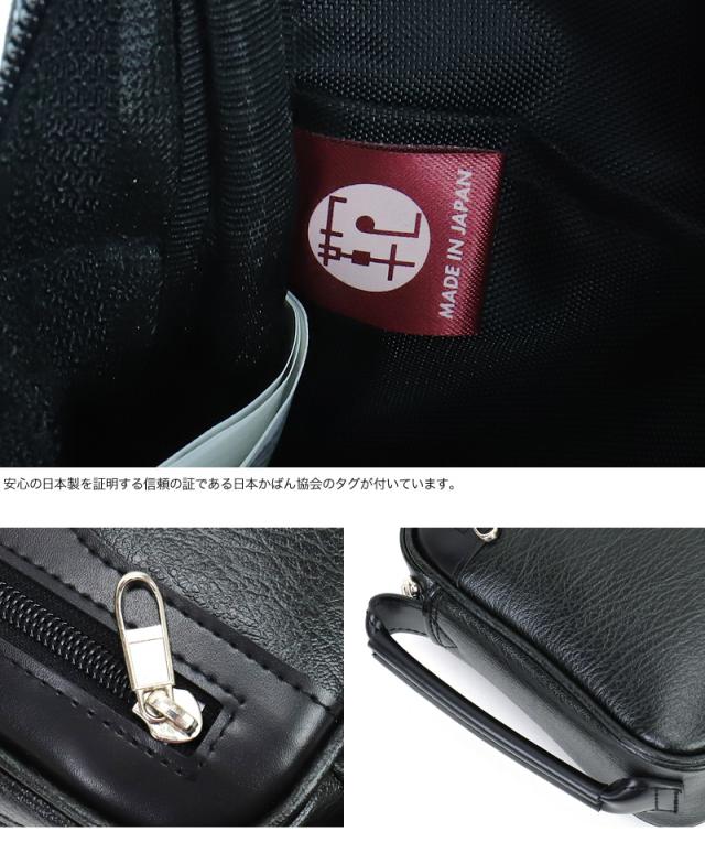 FIGARO フィガロ ベーシックシリーズ クラッチバッグ セカンドバッグ 牛革 本革 レザー 38581