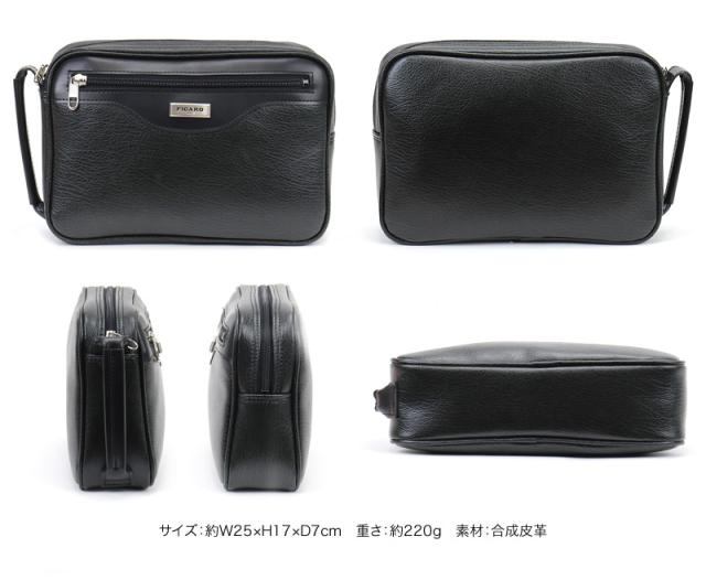 FIGARO フィガロ ベーシックシリーズ クラッチバッグ セカンドバッグ 牛革 本革 レザー 38581