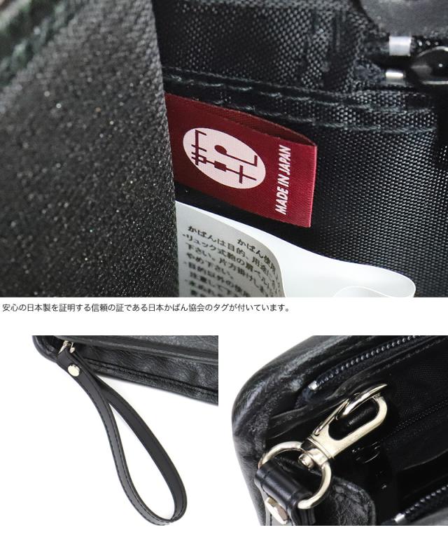 FIGARO フィガロ ベーシックシリーズ クラッチバッグ セカンドバッグ 牛革 本革 レザー 38582