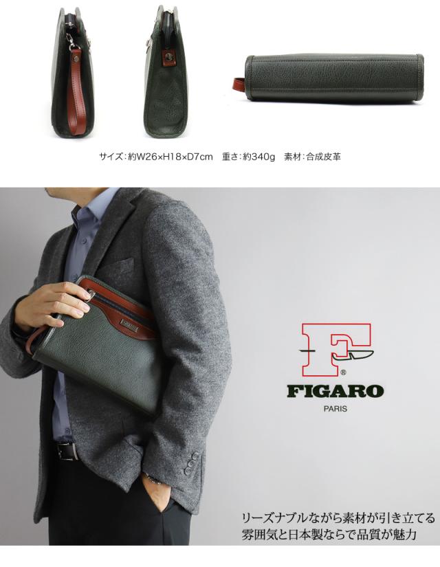 FIGARO フィガロ ベーシックシリーズ クラッチバッグ セカンドバッグ 牛革 本革 レザー 38582