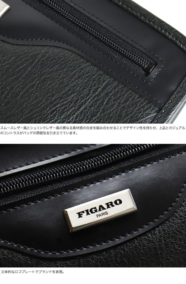 FIGARO フィガロ ベーシックシリーズ クラッチバッグ セカンドバッグ 牛革 本革 レザー 38584