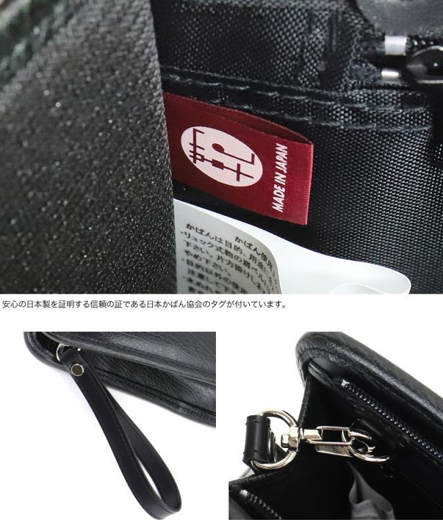 FIGARO フィガロ ベーシックシリーズ クラッチバッグ セカンドバッグ 牛革 本革 レザー 38584