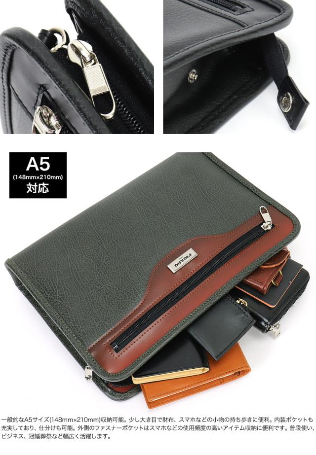 FIGARO フィガロ ベーシックシリーズ クラッチバッグ セカンドバッグ 牛革 本革 レザー 38584