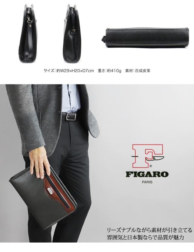 FIGARO フィガロ ベーシックシリーズ クラッチバッグ セカンドバッグ 牛革 本革 レザー 38584