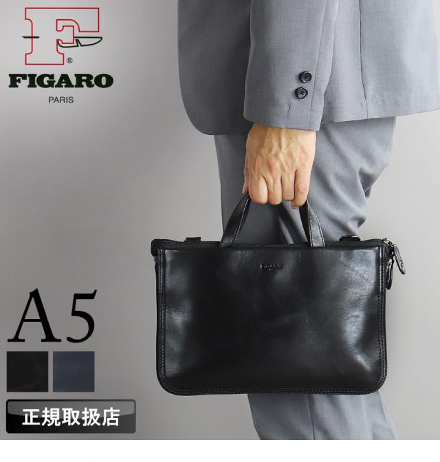 FIGARO フィガロ ポアネシリーズ ミニブリーフケース 斜め掛けバッグ 牛革 本革 レザー ミニブリーフケース