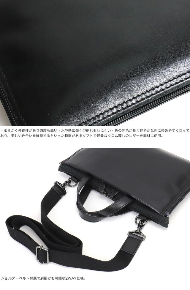 FIGARO フィガロ ポアネシリーズ ミニブリーフケース 斜め掛けバッグ 牛革 本革 レザー ミニブリーフケース