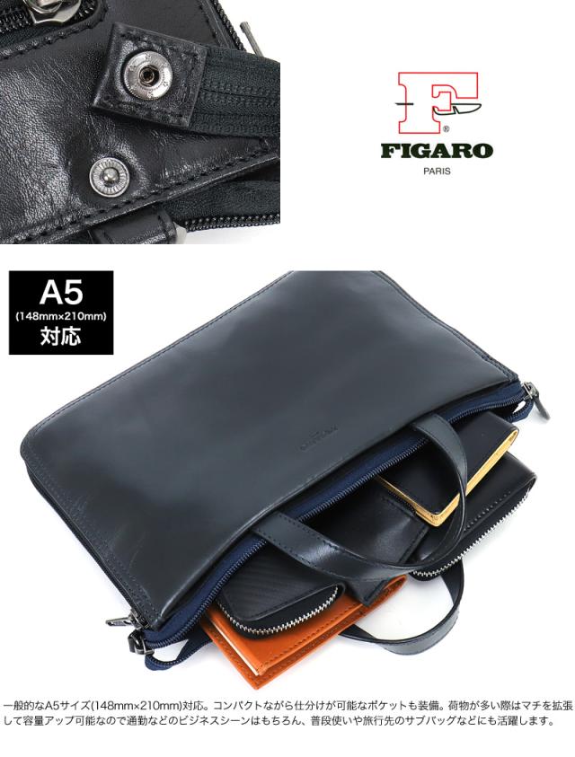 FIGARO フィガロ ポアネシリーズ ミニブリーフケース 斜め掛けバッグ 牛革 本革 レザー ミニブリーフケース