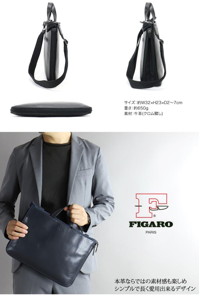 FIGARO フィガロ ポアネシリーズ ミニブリーフケース 斜め掛けバッグ 牛革 本革 レザー ミニブリーフケース