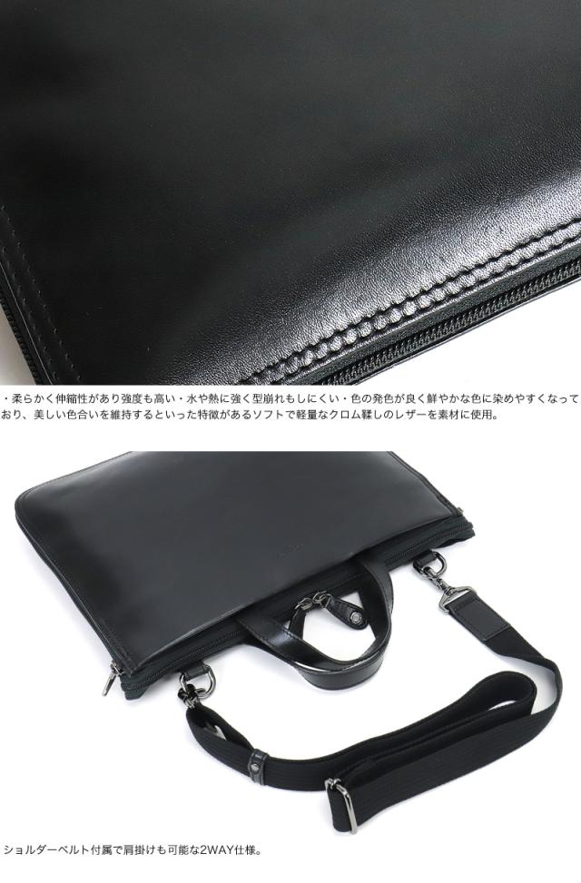 FIGARO フィガロ ポアネシリーズ ミニブリーフケース 斜め掛けバッグ 牛革 本革 レザー ミニブリーフケース