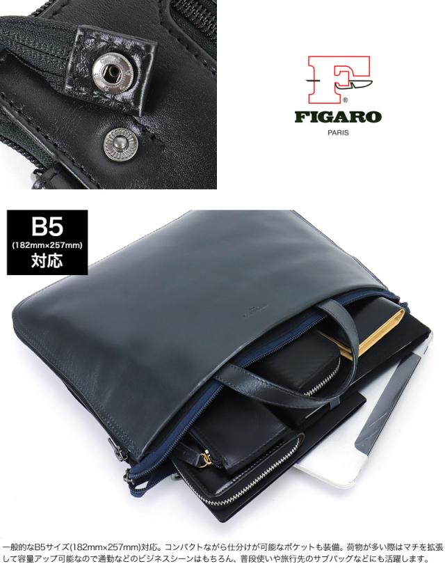 FIGARO フィガロ ポアネシリーズ ミニブリーフケース 斜め掛けバッグ 牛革 本革 レザー ミニブリーフケース