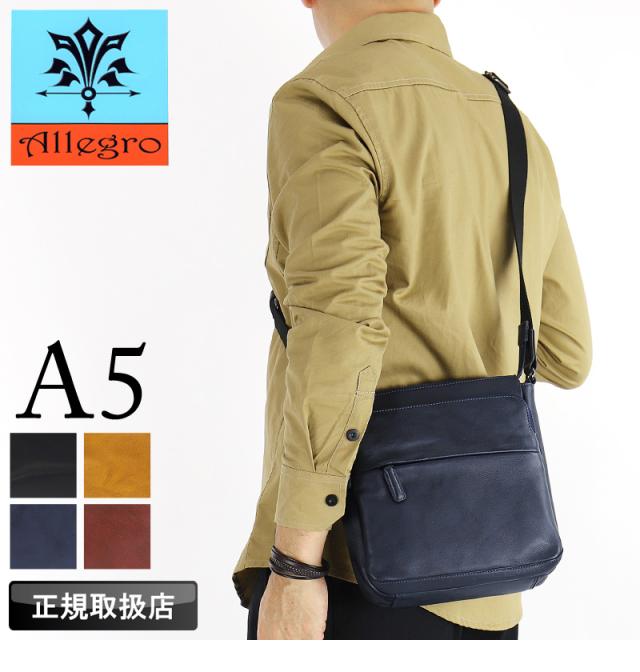 Allegro アレグロ ユッティーナ2 ミニショルダーバッグ 斜め掛けバッグ 牛革 本革 レザー ショルダーバッグ