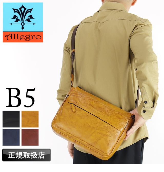 Allegro アレグロ ユッティーナ2 ショルダーバッグ 斜め掛けバッグ 牛革 本革 レザー ショルダーバッグ