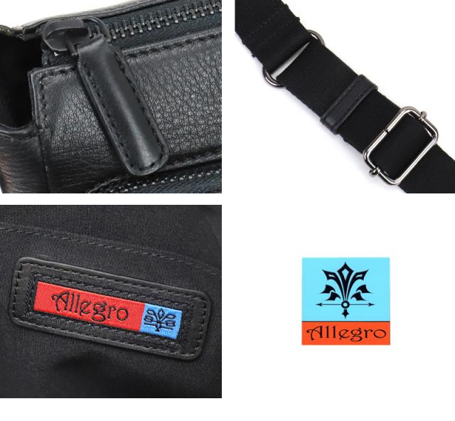 Allegro アレグロ ユッティーナ2 ショルダーバッグ 斜め掛けバッグ 牛革 本革 レザー ショルダーバッグ