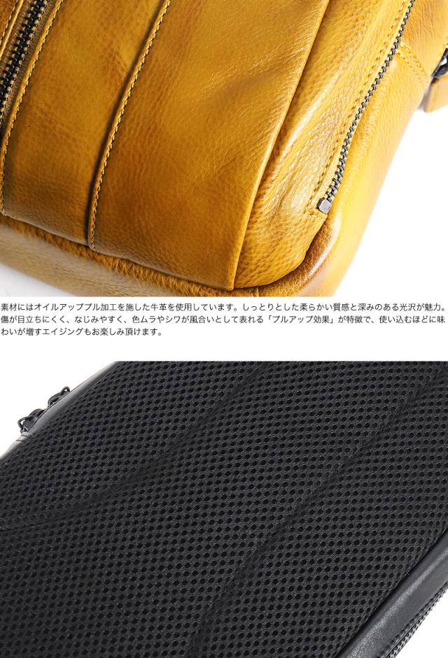 Allegro アレグロ ユッティーナ2 ボディバッグ 斜め掛けバッグ 牛革 本革 レザー ボディバッグ