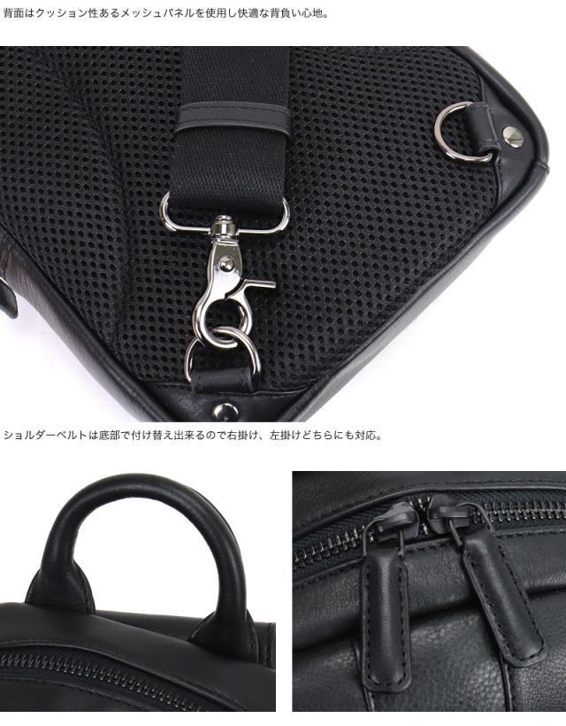 Allegro アレグロ ユッティーナ2 ボディバッグ 斜め掛けバッグ 牛革 本革 レザー ボディバッグ