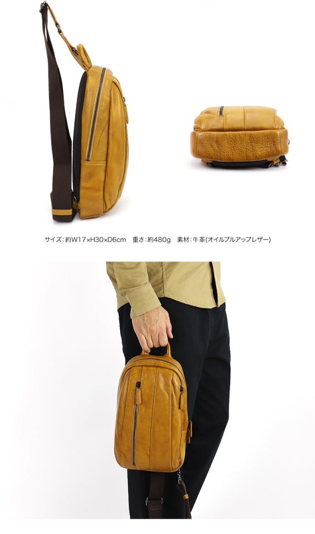 Allegro アレグロ ユッティーナ2 ボディバッグ 斜め掛けバッグ 牛革 本革 レザー ボディバッグ