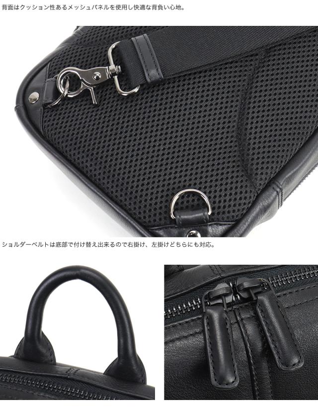 Allegro アレグロ ユッティーナ2 ボディバッグ 斜め掛けバッグ 牛革 本革 レザー ボディバッグ