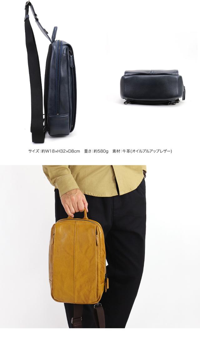 Allegro アレグロ ユッティーナ2 ボディバッグ 斜め掛けバッグ 牛革 本革 レザー ボディバッグ