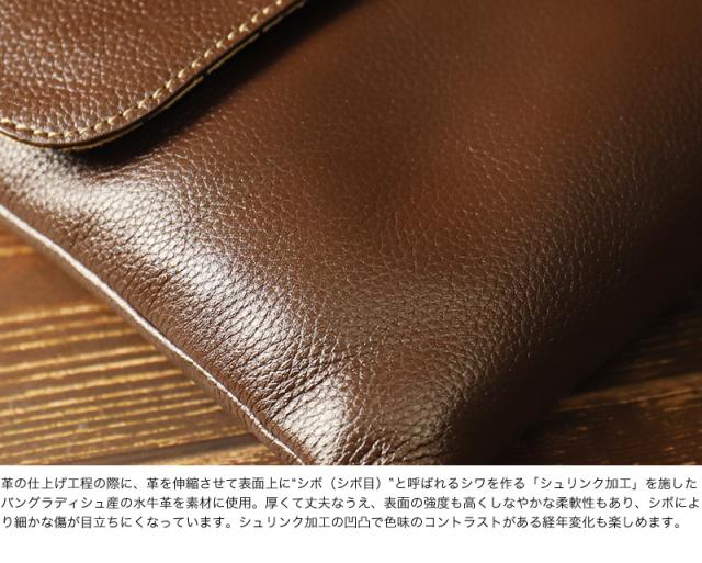 TRUSTER トラスター モスク 薄マチショルダーバッグ 牛革 本革 レザー 75812