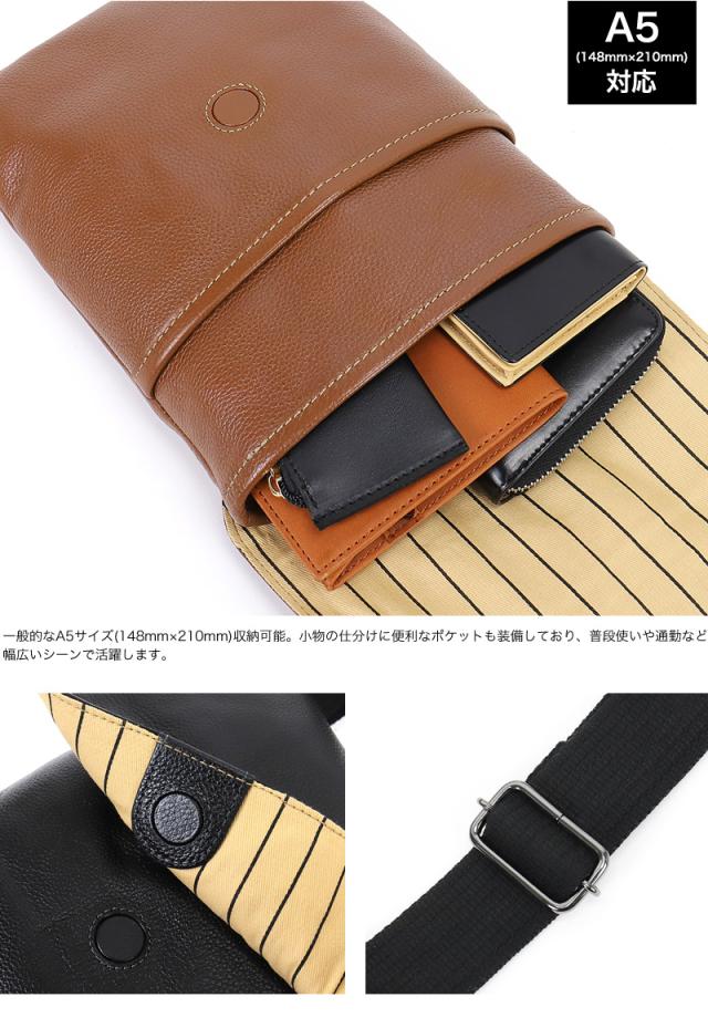 TRUSTER トラスター モスク 薄マチショルダーバッグ 牛革 本革 レザー 75812