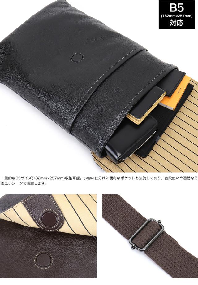 TRUSTER トラスター モスク 薄マチショルダーバッグ 牛革 本革 レザー 75813