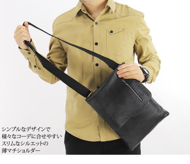 TRUSTER トラスター モスク 薄マチショルダーバッグ 牛革 本革 レザー 75813