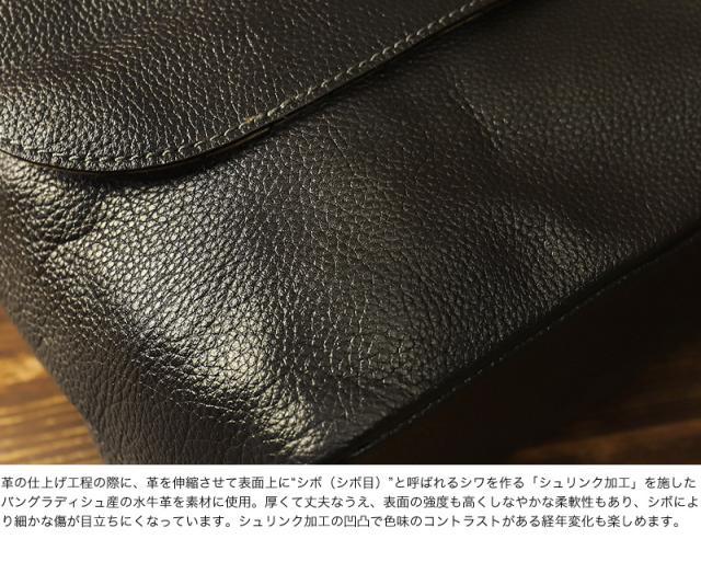 TRUSTER トラスター モスク メッセンジャーバッグ 牛革 本革 レザー 75815