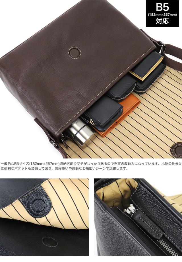 TRUSTER トラスター モスク メッセンジャーバッグ 牛革 本革 レザー 75815