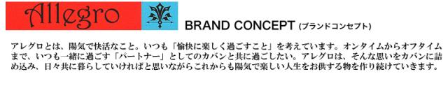 Allegro アレグロ ムランシリーズ ボディバッグ ワンショルダーバッグ 斜め掛けバッグ 牛革 本革 レザー ショルダーバッグ