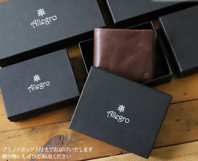 Allegro アレグロ エスポワールシリーズ 長財布 03136