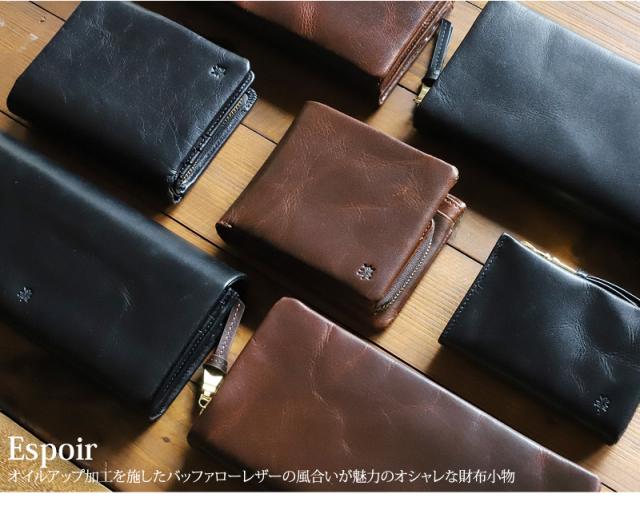 Allegro アレグロ エスポワールシリーズ 長財布 03136