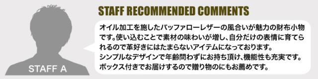 Allegro アレグロ エスポワールシリーズ ラウンドファスナー長財布 03137
