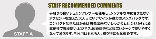 FIGARO フィガロ アルル2シリーズ クラッチバッグ セカンドバッグ 牛革 本革 レザー 36193