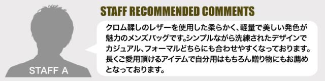 FIGARO フィガロ クラールシリーズ クラッチショルダー 斜め掛けバッグ 牛革 本革 レザー クラッチバッグ ショルダーバッグ